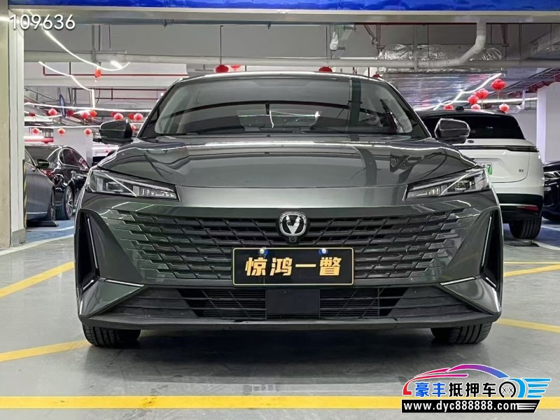 23年长安逸达轿车抵押车出售