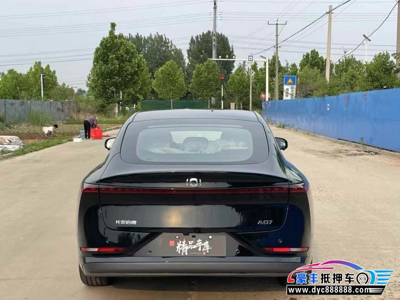 25年长安启源A07轿车抵押车出售