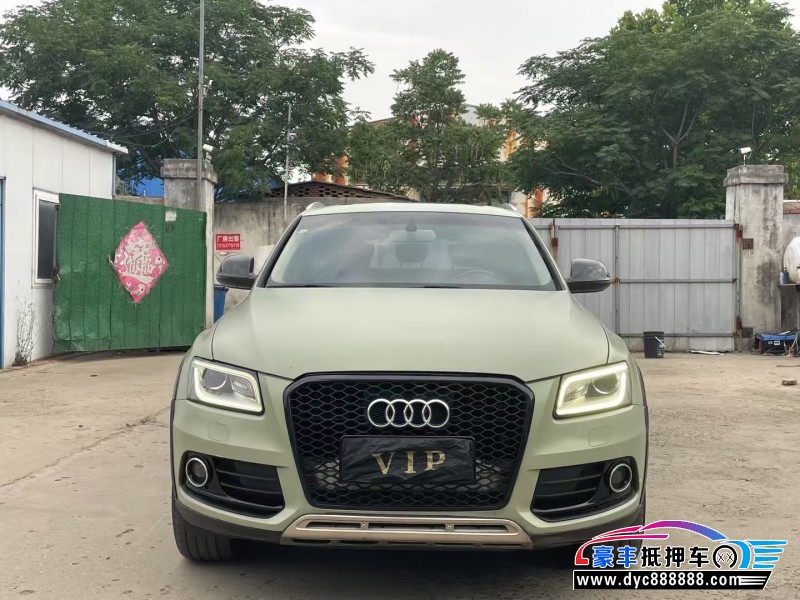 15年奥迪Q5SUV抵押车出售