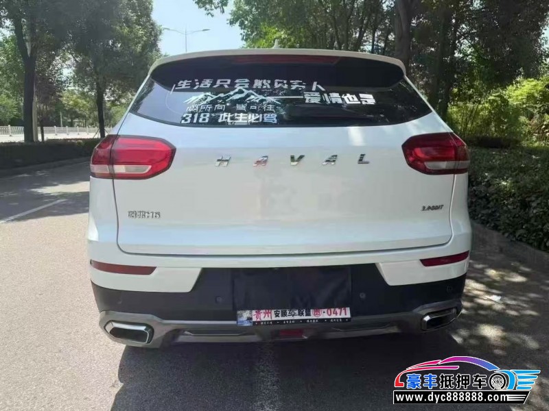 17年长城哈弗H6轿车抵押车出售