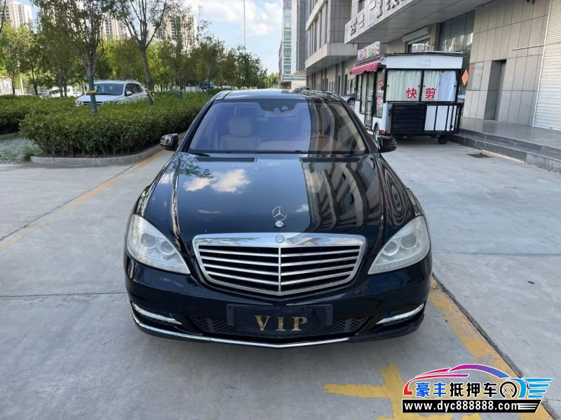 11年奔驰S轿车抵押车出售