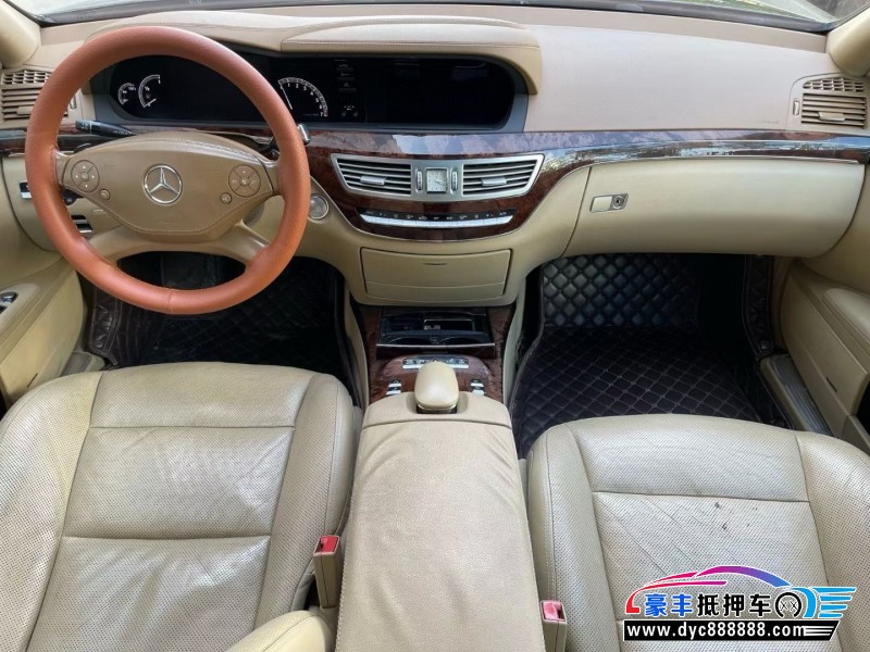 11年奔驰S轿车抵押车出售