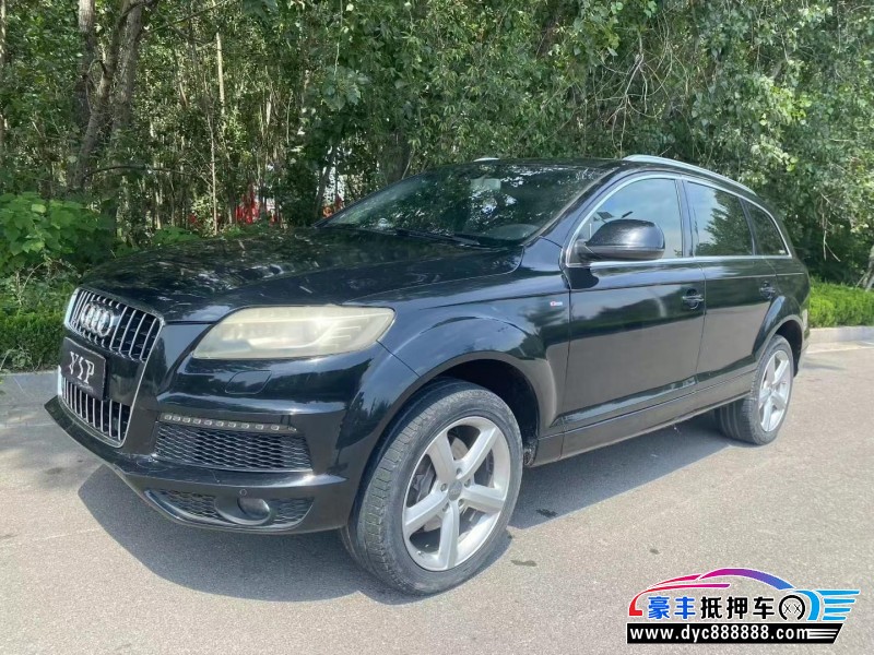13年奥迪Q7轿车抵押车出售