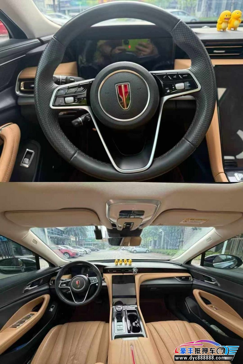 22年红旗H5轿车抵押车出售