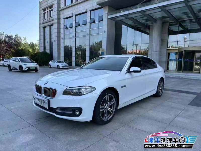 16年宝马5系轿车抵押车出售