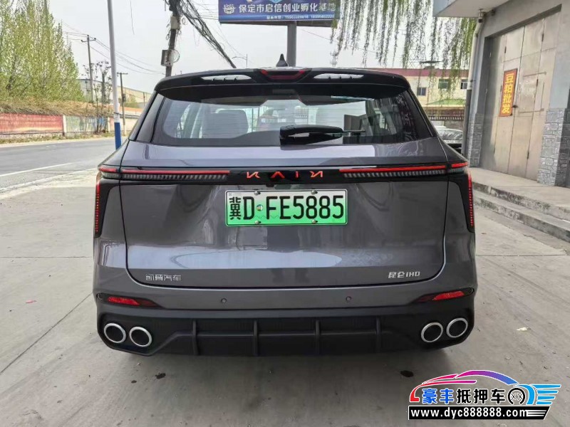 25年凯翼昆仑轿车抵押车出售