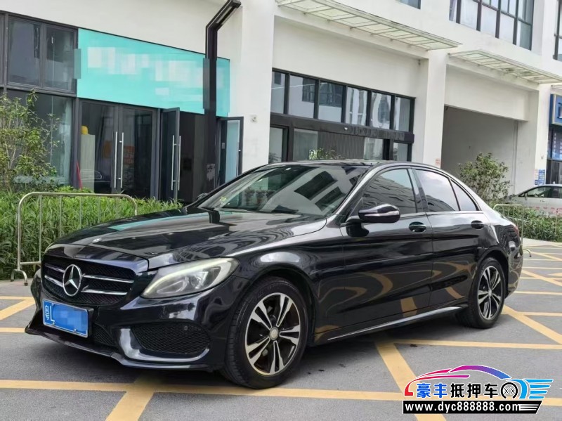 16年奔驰C轿车抵押车出售