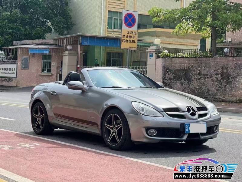 10年奔驰SLK级轿车抵押车出售