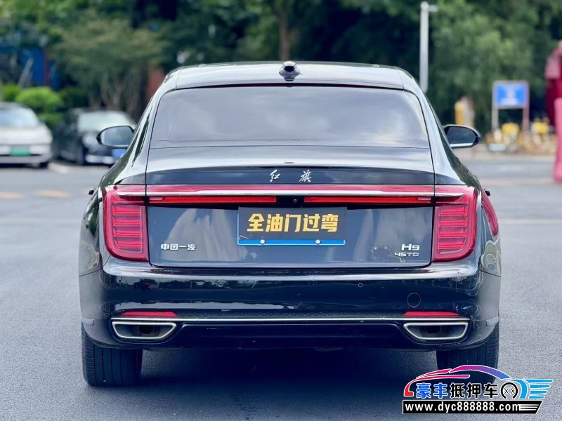 21年红旗H9轿车抵押车出售