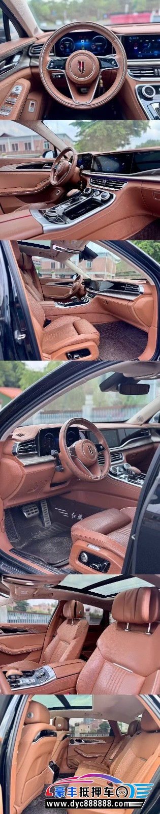 21年红旗H9轿车抵押车出售