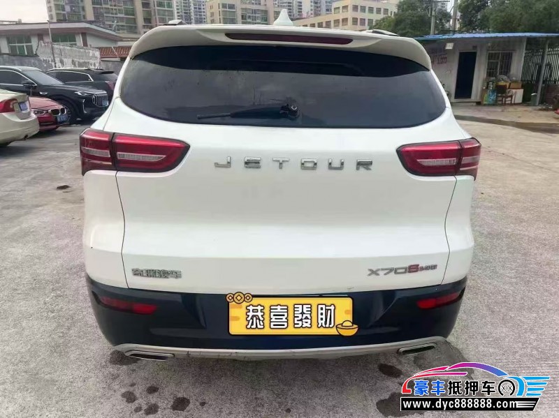 19年捷途X70轿车抵押车出售