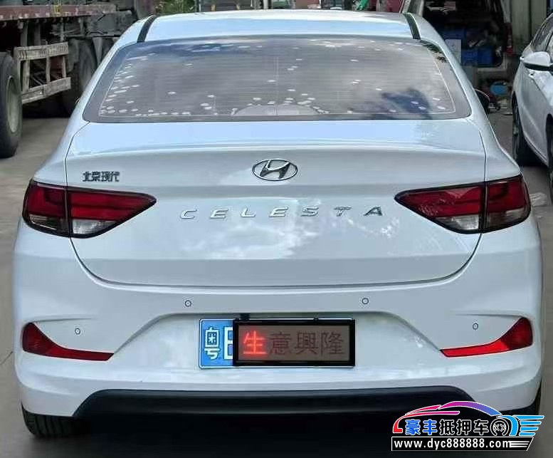 19年现代悦动轿车抵押车出售