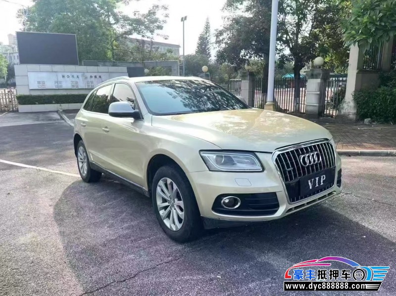 13年奥迪Q5轿车抵押车出售