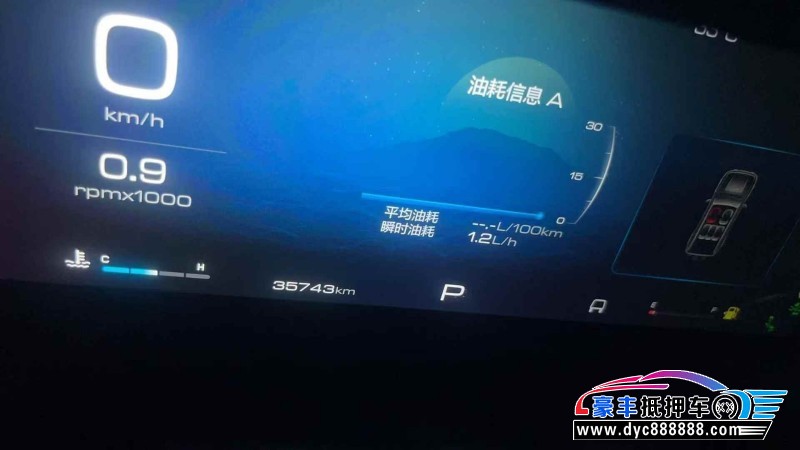 23年WEY坦克300轿车抵押车出售