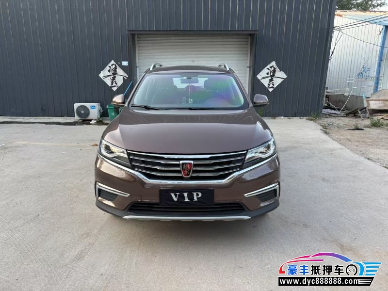 17年荣威RX5轿车抵押车出售