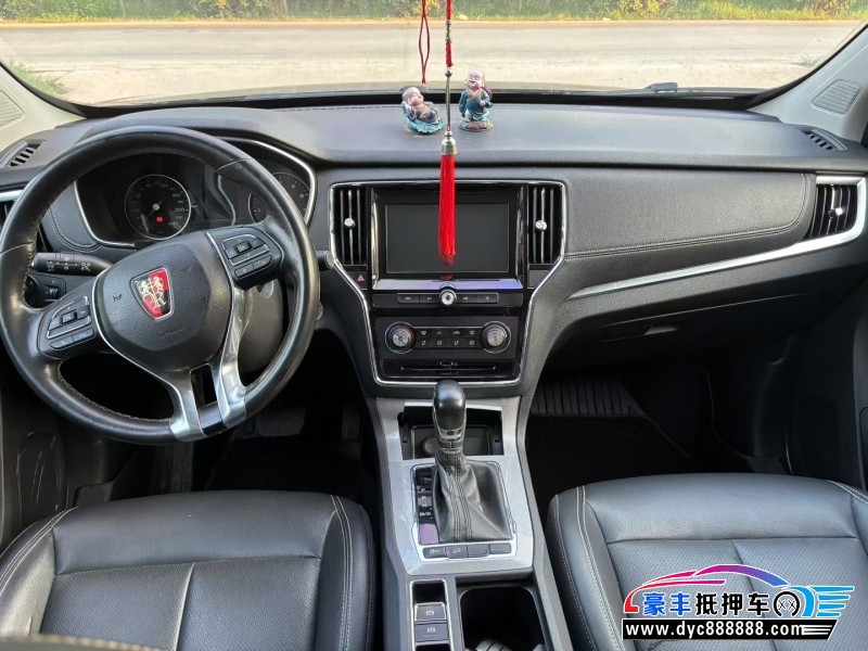 17年荣威RX5轿车抵押车出售