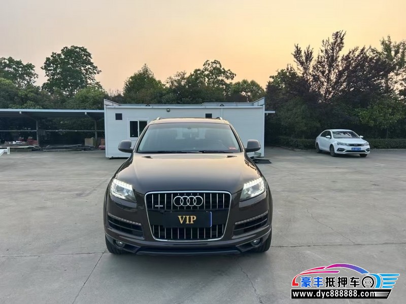 15年奥迪Q7轿车抵押车出售