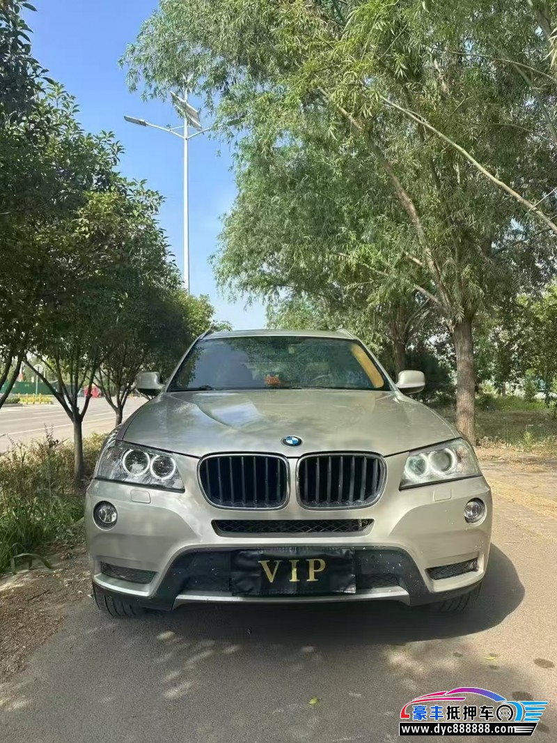 14年宝马X3轿车抵押车出售