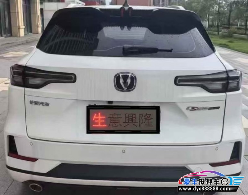 25年长安长安CS55轿车抵押车出售