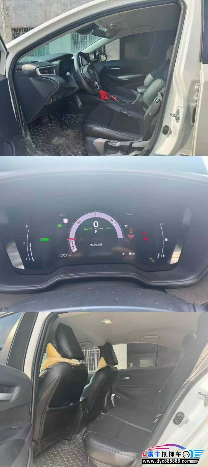 24年丰田雷凌轿车抵押车出售