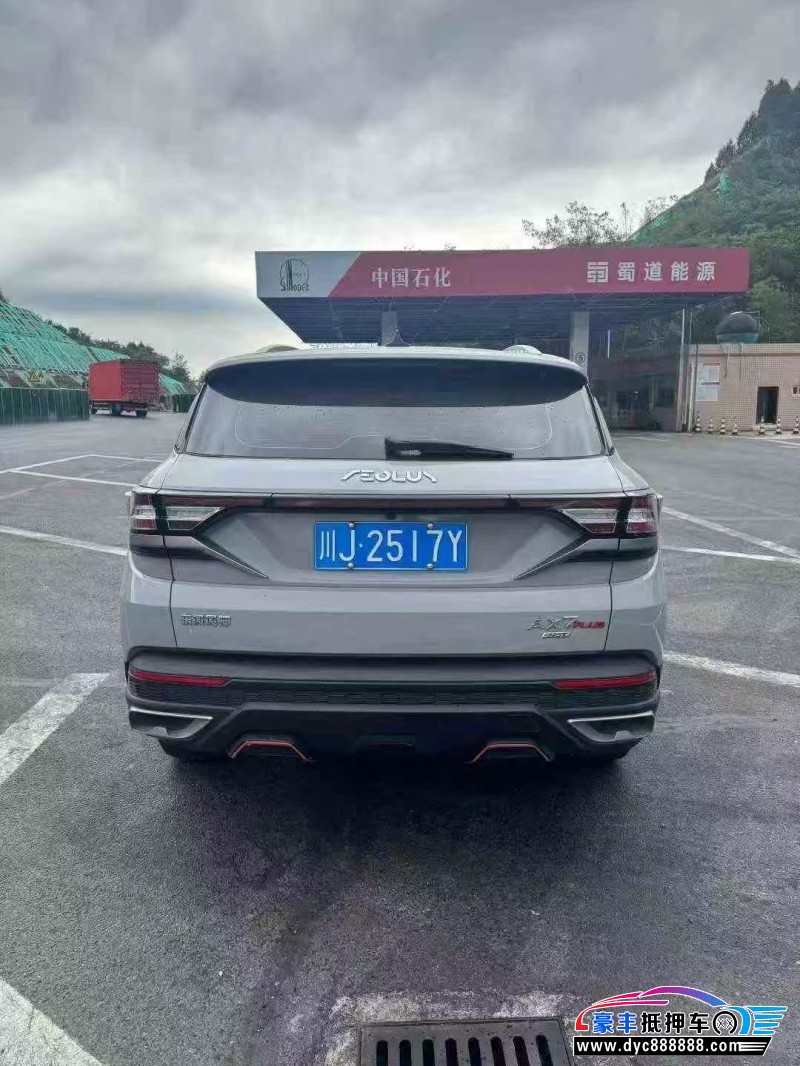 22年东风风神AX7轿车抵押车出售