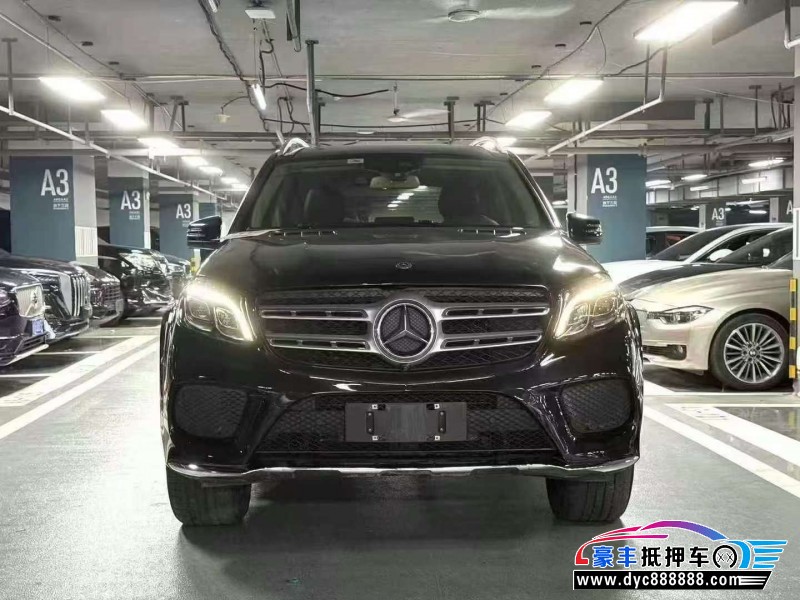 18年奔驰GLS轿车抵押车出售