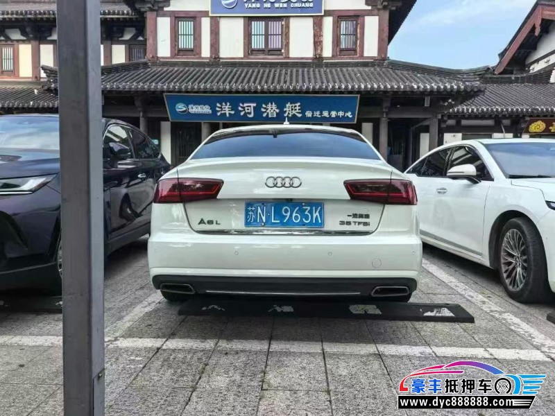 16年奥迪A6L轿车抵押车出售