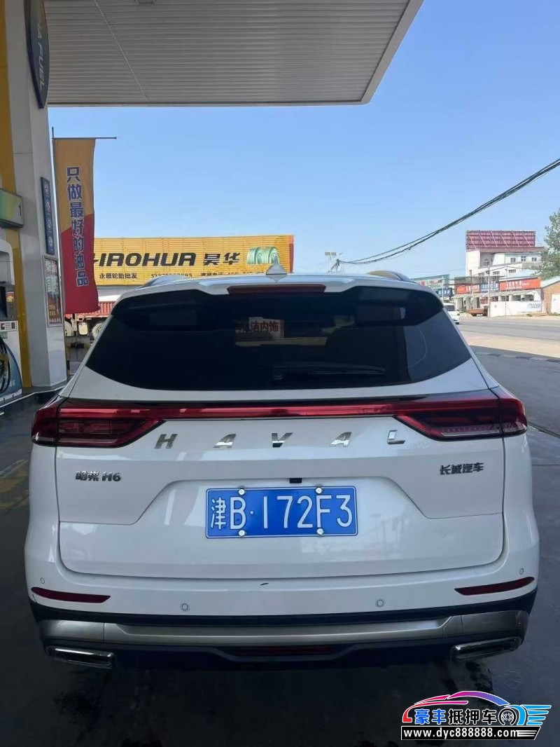 22年长城哈弗H6轿车抵押车出售