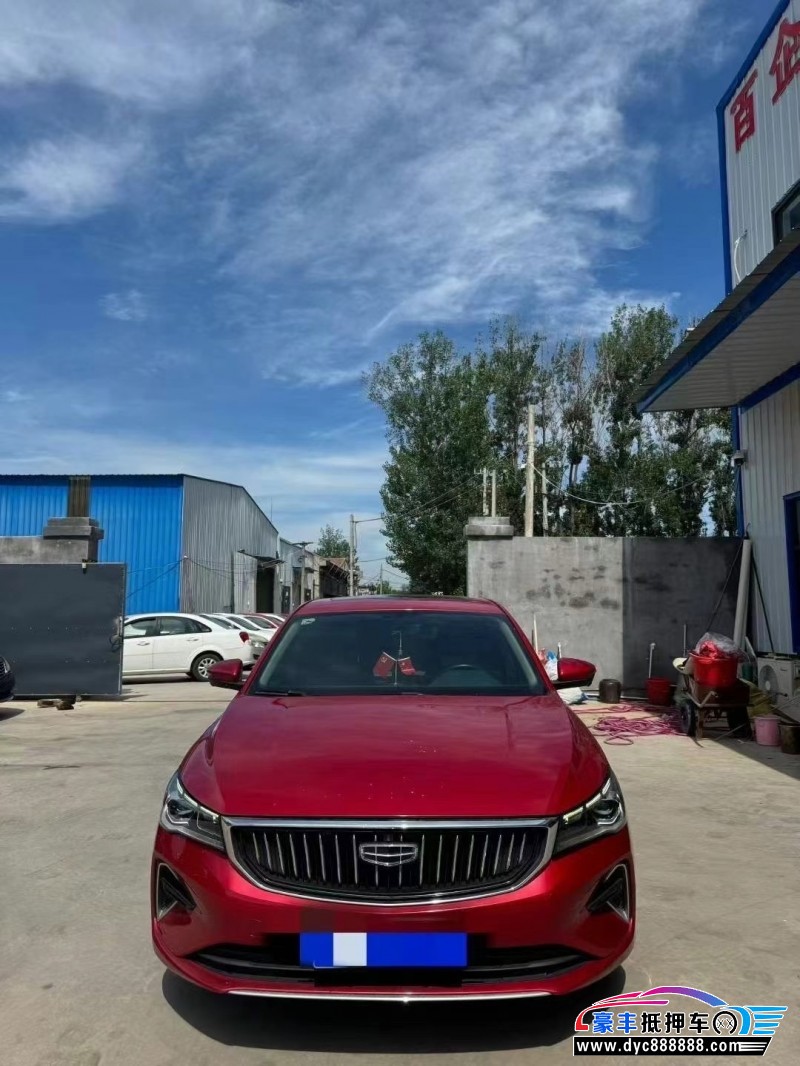 21年吉利帝豪轿车抵押车出售