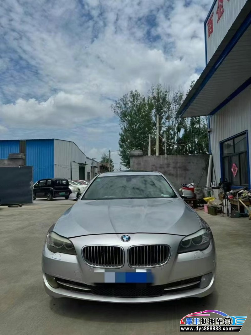 13年宝马5系轿车抵押车出售