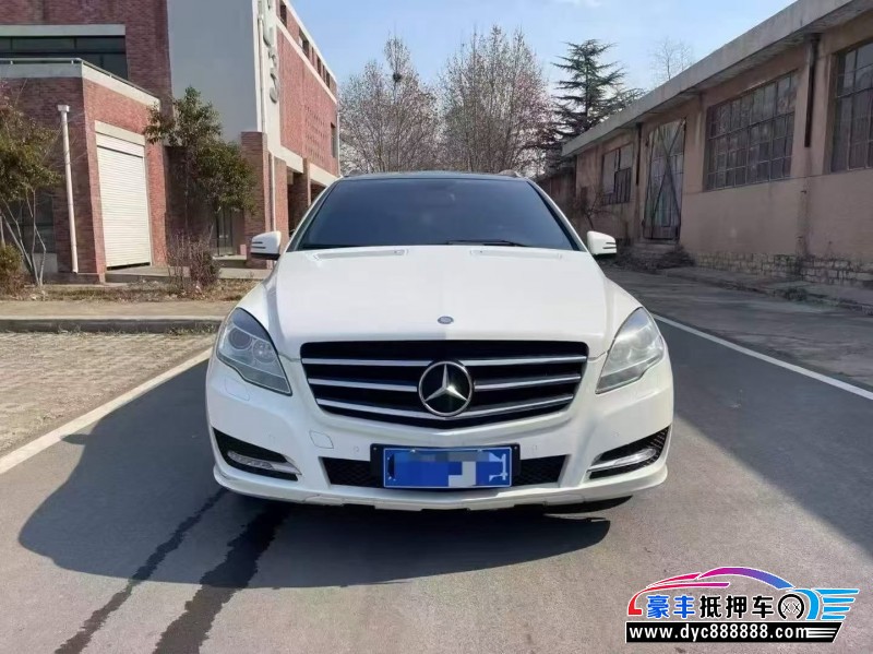 15年奔驰R轿车抵押车出售