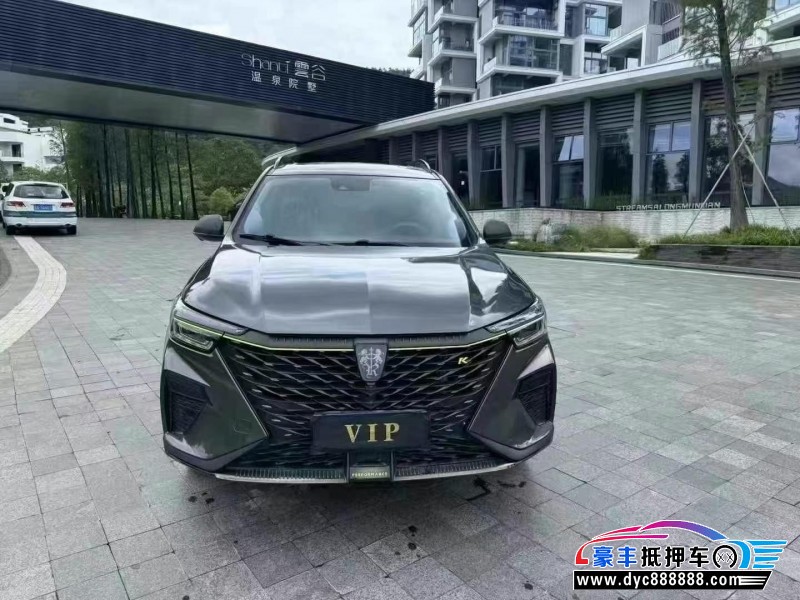 22年荣威RX5轿车抵押车出售