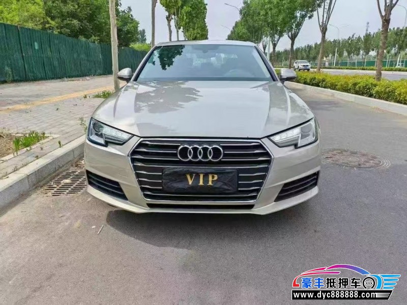 17年奥迪A4L轿车抵押车出售