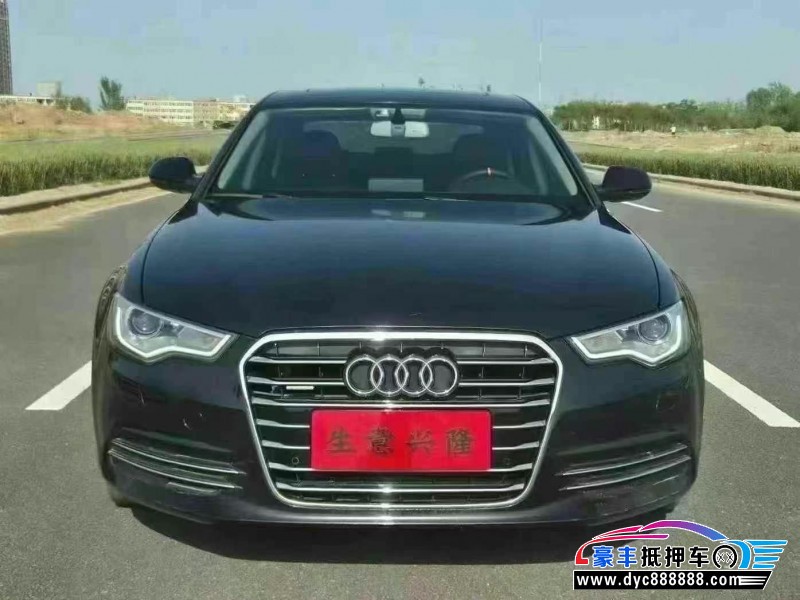 15年奥迪A6L轿车抵押车出售