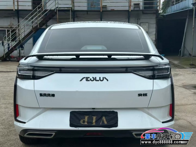 24年东风风神奕炫轿车抵押车出售