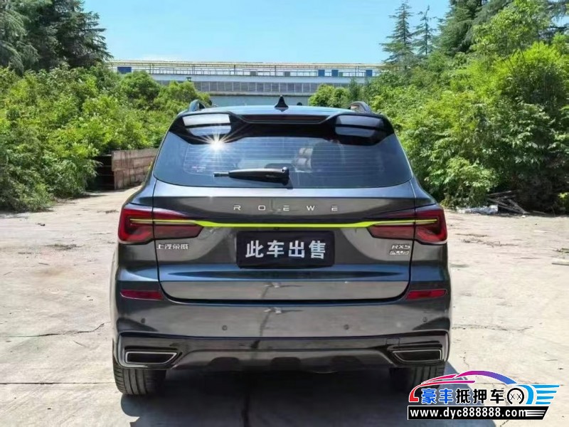 22年荣威RX5轿车抵押车出售