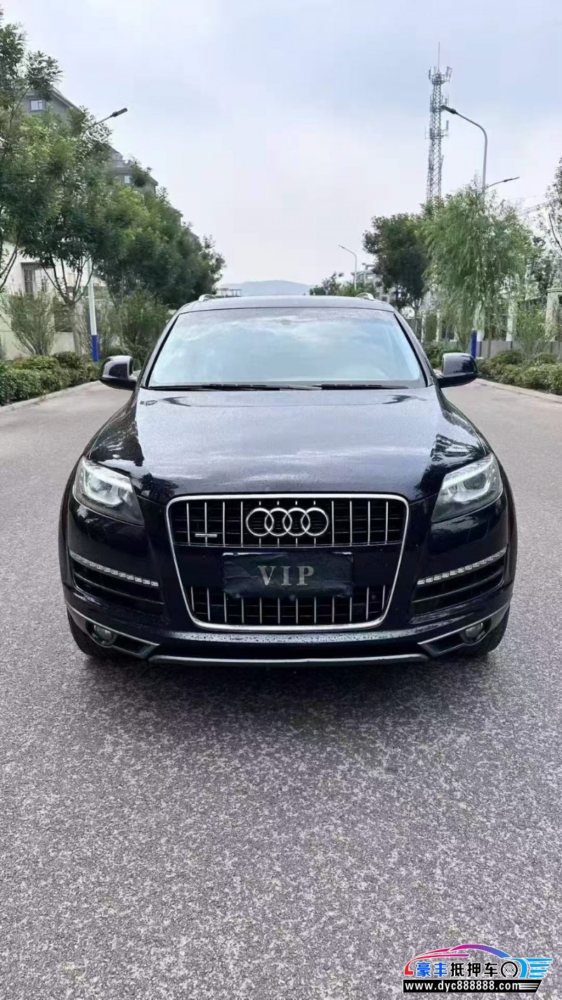13年奥迪Q7轿车抵押车出售