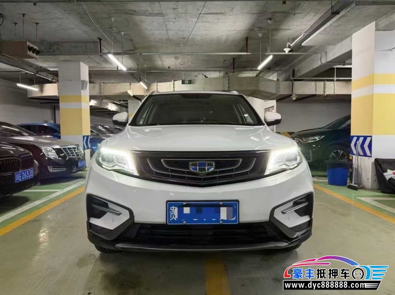 19年吉利博越轿车抵押车出售