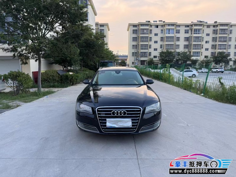 13年奥迪A8L轿车抵押车出售