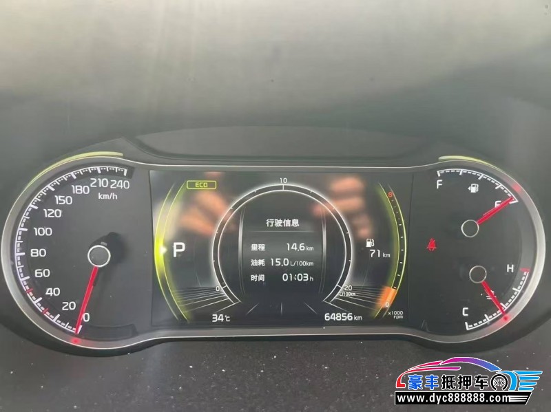 18年起亚智跑轿车抵押车出售