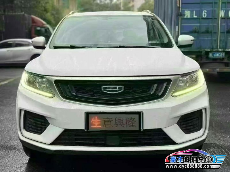 20年吉利远景X6轿车抵押车出售