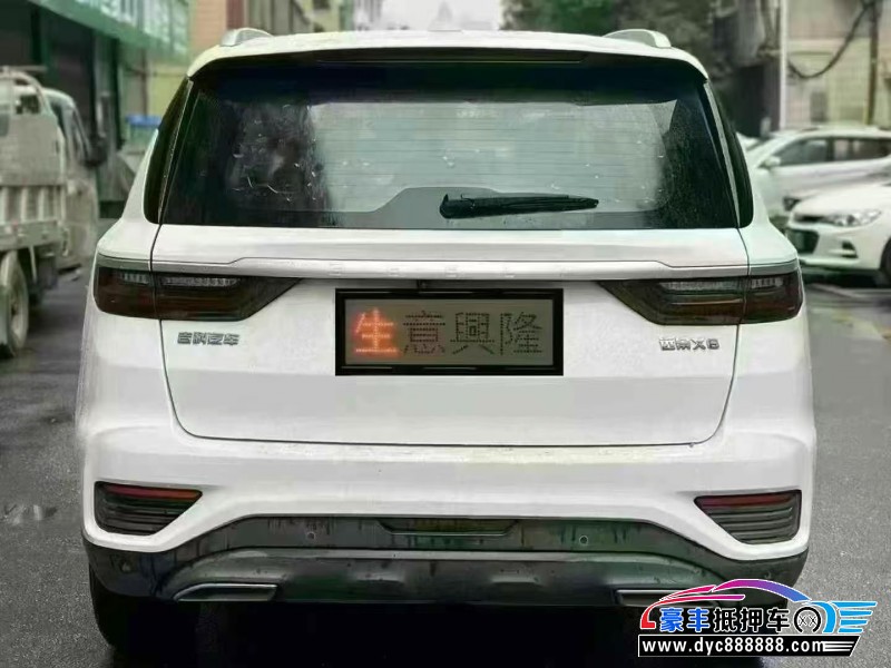 20年吉利远景X6轿车抵押车出售