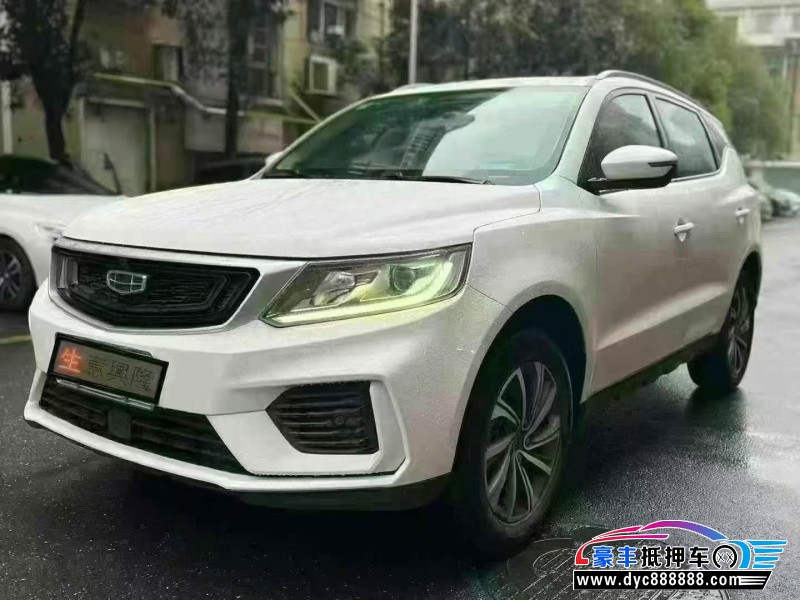 20年吉利远景X6轿车抵押车出售