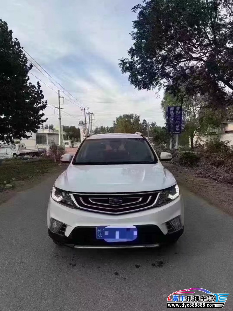 18年吉利远景X6轿车抵押车出售