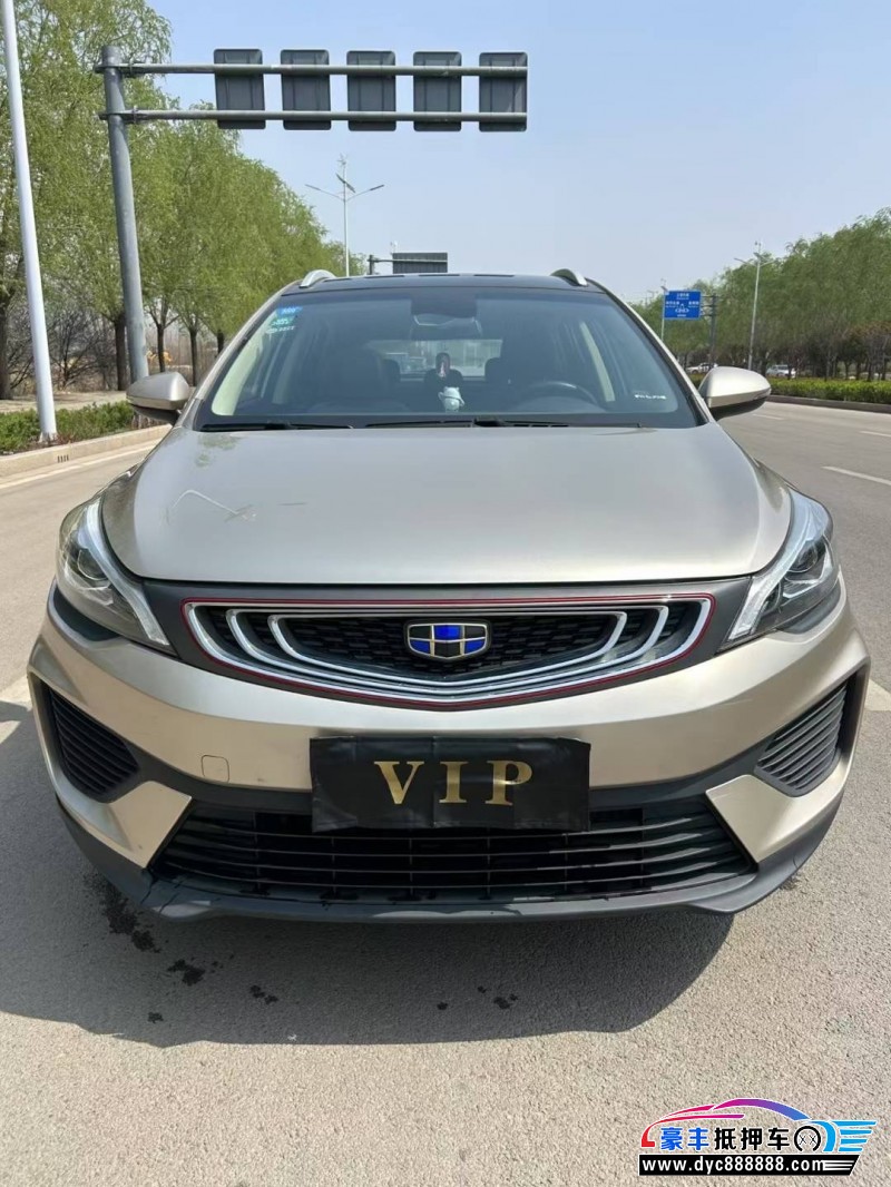 19年吉利帝豪GS轿车抵押车出售