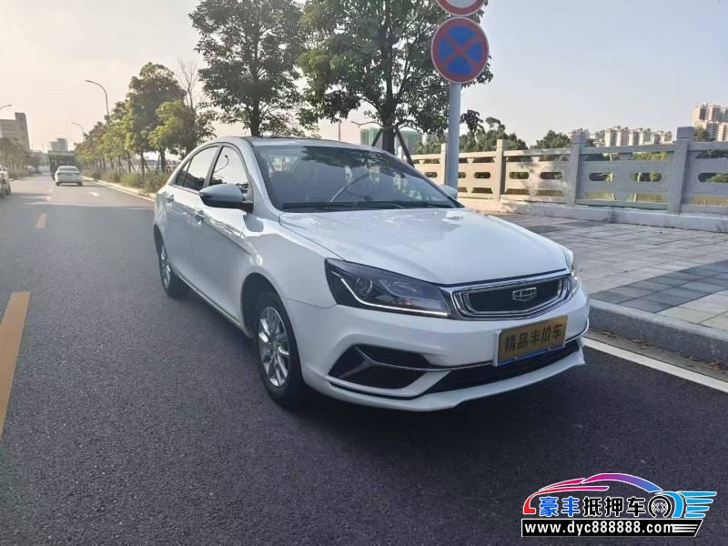 20年吉利帝豪轿车抵押车出售