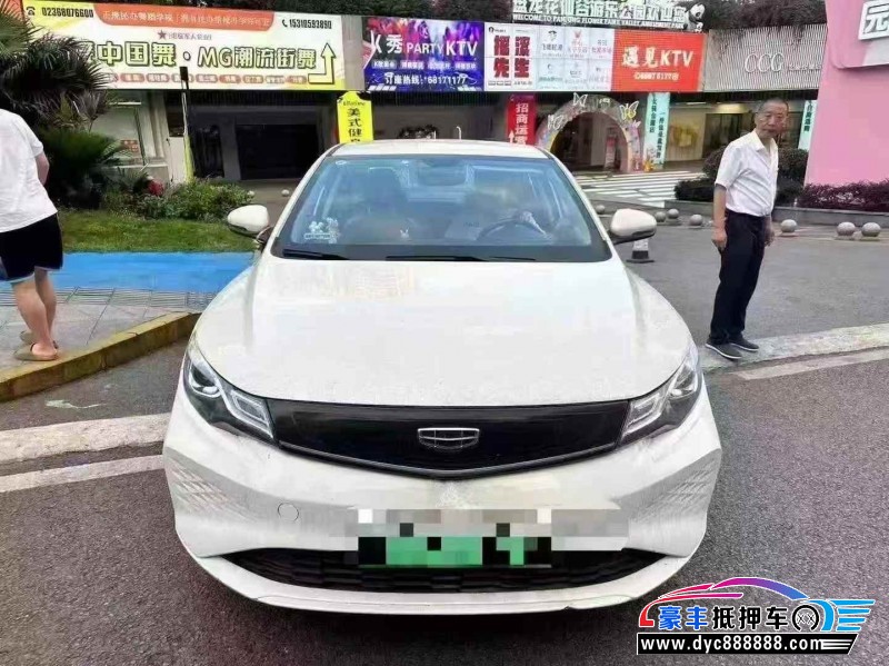 23年吉利帝豪EV轿车抵押车出售