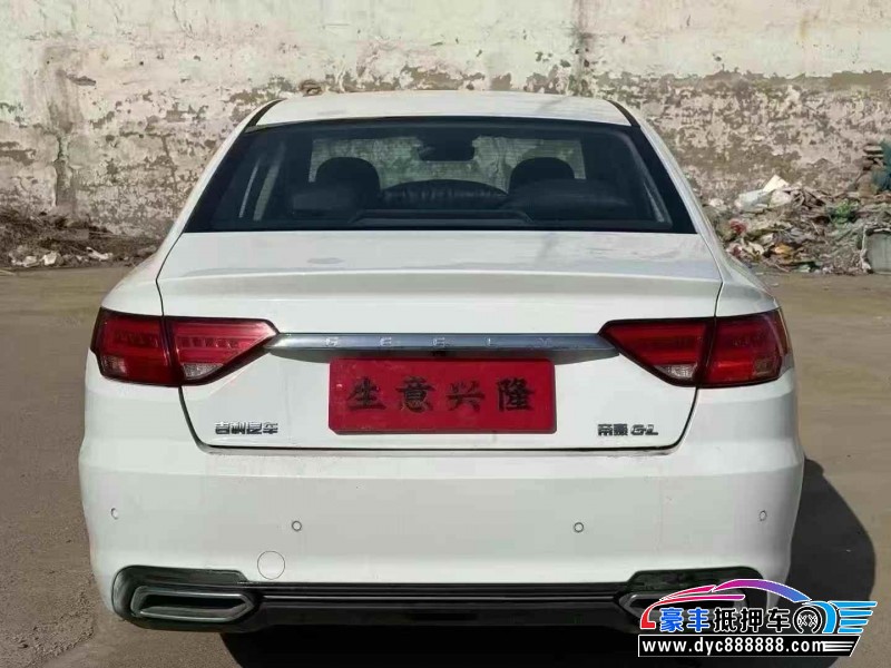 19年吉利帝豪GL轿车抵押车出售