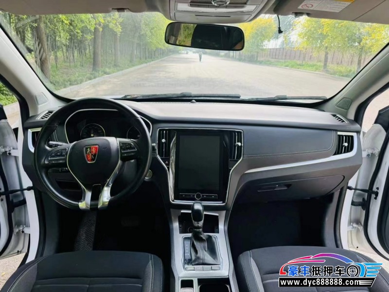 20年荣威RX5轿车抵押车出售