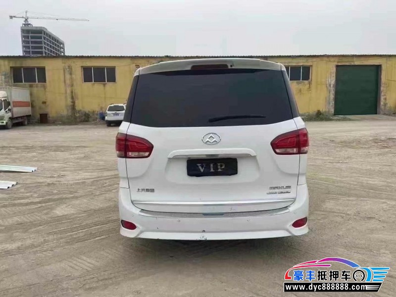 19年上汽大通G10轿车抵押车出售